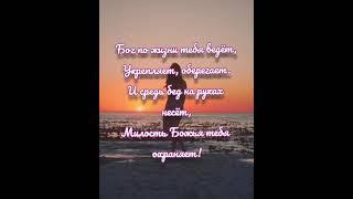 "С ДНЁМ РОЖДЕНИЯ, МОЯ СЕСТРА!" - христианское поздравление сестре.