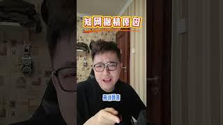 QA：如何看待「全科圣手」董袭莹大小姐知网论文凭空消失一事？你和人家「协和才女」有什么好比的？你有人家那爹妈资源么？