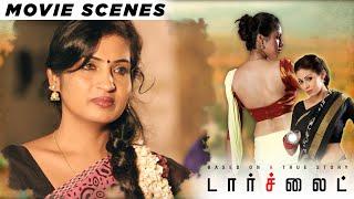 பொண்டாட்டிய கூட வச்சுக்கிட்டு எல்லா அசிங்கமும் பண்ணுவான் | Torchlight Movie Scenes