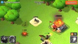 Boom Beach - Поставка оружия