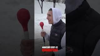 Выезд в Ярославль от «Фанатского сектора 4х5»