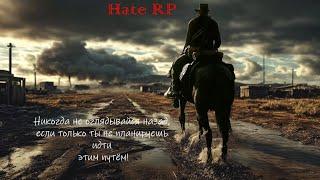 Red Dead Redemption 2 | Поиск Работы | Hate Rp | Promo: Doctor