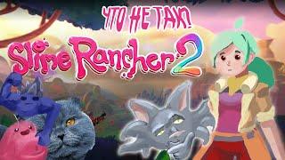 Slime Rancher 2 как можно улучшить слаймов??