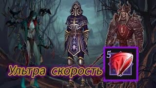 Grim Soul  Айзенборг VS Аисса на максимальной скорости Грим Соул