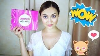 НЕОЖИДАННО!  ДЕБЮТНАЯ КОРОБОЧКА  WOW!BOX от COSMOPOLITAN | ДЕЙСТВИТЕЛЬНО, ВАУУУ!