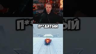 сон осознал сон #стинт #stint #stintik #прикол #реакция