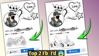 Top 2 Facebook vip account || Fb stylish profile