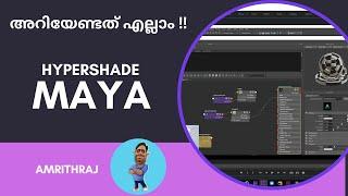 Maya texturing basics  (Hyper shade) Malayalam Tutorial