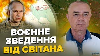 СВІТАН: ЕКСТРЕНО! Авіація ЗСУ накрила Бєлгород. Прапор України над РФ. Дрони вразили два кораблі РФ