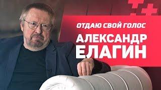 Тизер. Александр Елагин: "Крым не украинский и не российский. Он — мой!"