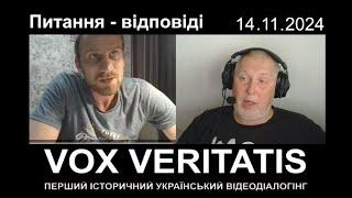 Питання - відповіді