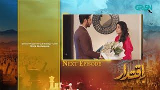 Iqtidar Episode 17 Teaser | 8th November 2024 | Anmol Baloch | Ali Raza | Green TV Entertainment