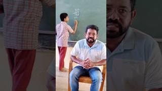 Magic of Mathematics #education #maths #school #students #youtubeshorts #trending #donate