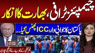 Champions Trophy 2025 : India declines to travel to Pakistan | Watch Najam Sethi Great Analysis