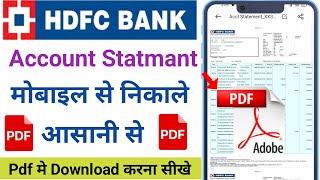 HDFC Bank statement kaise nikale | hdfc bank statement download | hdfc account statement download