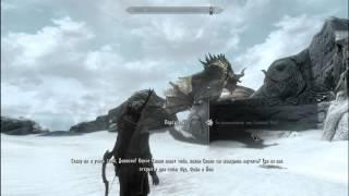 Skyrim как получить способность "огненный дух"