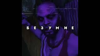 Лучший злодей видеоигр #игры #farcry3 #vaas #edit #фаркрай