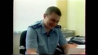 Фрагмент Чрезвычайное происшествие. Обзор за неделю (НТВ, 27.05.2007)