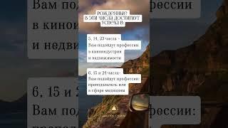 Ставь Заказать расклад, обучение:+79261117520 Whatsapp/telegram #гороскоп