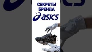 Ссылка на телеграм в шапке профиля#кроссовки #asics #shorts