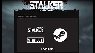 stalker online \ stay out \ мск пожэлой барыга