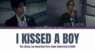 Minsung AI - I kissed a boy Lyrics (Color Coded Lyrics)