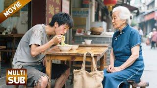【全集】穷小子去面馆没钱吃饭，好心老太太请她吃面，不料发现他是自己失散20年的儿子！【高兴的酸甜苦辣】