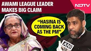 Bangladesh News | Awami League Leader Makes Big Claim: “Hasina Is Coming Back As The Prime Minister”