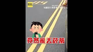 騎士見前車亂丟菸蒂！他秒箭步上前1招反制 #shorts @newsebc