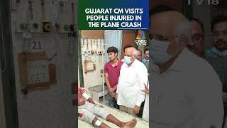 Gujarat CM Bhupendra Patel Visits People Injured In The Air India Plane Crash I N18S