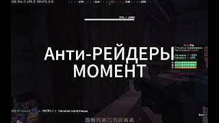 замигает свет | FragMovie RustMe