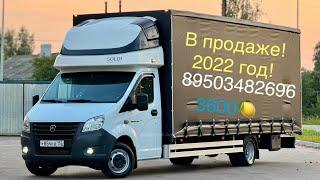 В ПРОДАЖЕ NEXT 2022 ЕВРОФУРА3.6