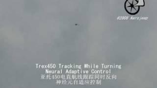 Trex450 electric helicopter tracking while turning