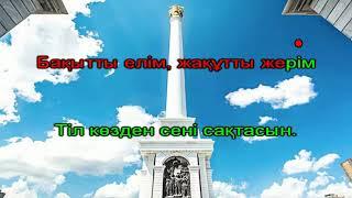 Қазақстаным отаным. Қазақша ән. Балалар әні