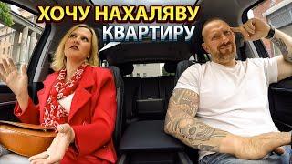 Альфонс хотел закрыть ипотеку за счет разведенки что-то пошло не так
