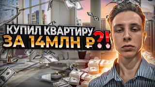 ОБЗОР КВАРТИРЫ И РАБОЧЕГО МЕСТА ТРЕЙДЕРА | Рум тур | Скальпинг | BINANCE | Криптовалюта