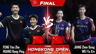 LIVE SCORE | FENG Yan Zhe /HUANG Dong Ping vs JIANG Zhen Bang /WEI Ya Xin | Hongkong Open 2024