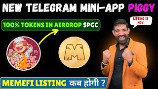 New AirDrop Piggy Piggy Bot | Piggy AirDrop Snapshot News | Piggy Distribution update | MemeFi  News