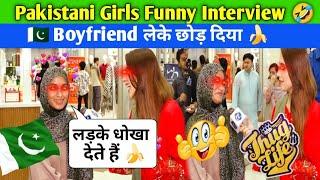 PAKISTANI GIRL FUNNY INTERVIEW 2025  l Pak Girl Funny Reaction  Pakistani Pathan funny interview 