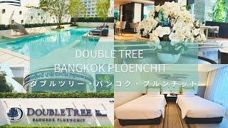 Bangkok's affordable Hilton, great value Hilton Doubletree Ploenchit