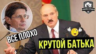 Федун против Путина | Семина убирают | Хроника апокалипсиса
