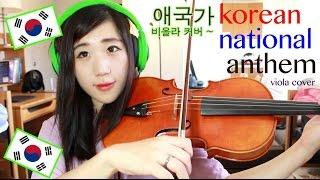 S. Korean National Anthem ~애국가~ (viola cover) ft. Reynah