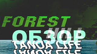 ARMA 3 RP. Forest Hill RP Обзор.