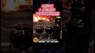 Настоящее Домашнее вино из вишни Без дрожжей и алкоголя️