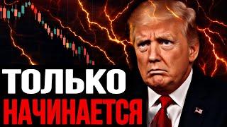 СРОЧНО: Всё Только Начинается для Биткоина! | Прогноз | Сегодня | Крипта