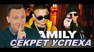 РЕАКЦИЯ СТРИМЕРОВ НА MORGENSHTERN & Yung Trappa (FAMILY Клип, 2021)