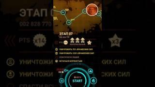 Sky Force Reloaded FREE Money / Stars / Hack /Бесплатные звезды /деньги /хак