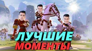 Лучшие моменты со стримов. Клипы зрителей! Альбион онлайн