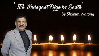 Shammi Narang | DIWALI 2020