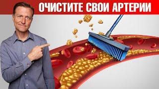 Бляшки в сосудах? Лучший обед для сердечно-сосудистой системы